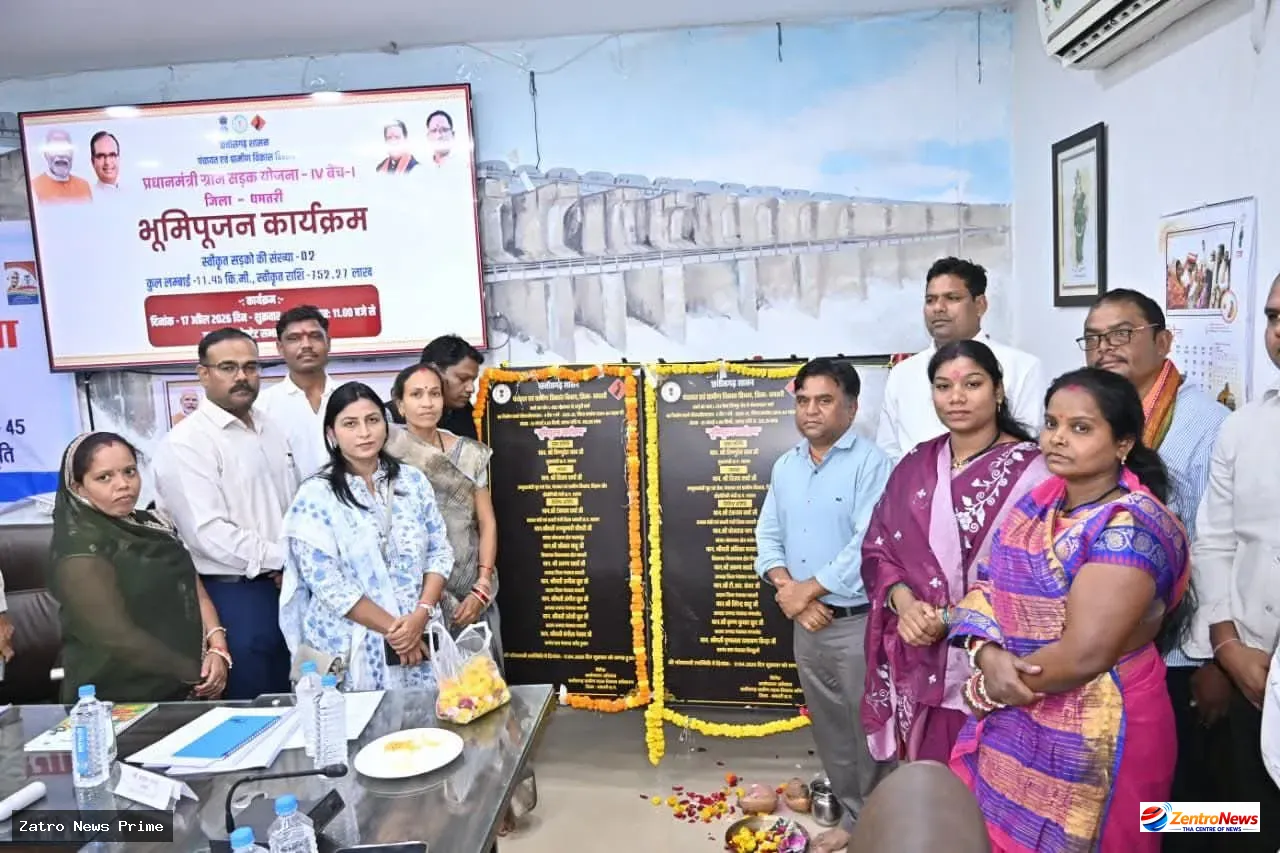जशपुर में 774 सड़कों का भूमि पूजन, धमतरी को भी मिली सौगात; जल संरक्षण अभियान शुरू